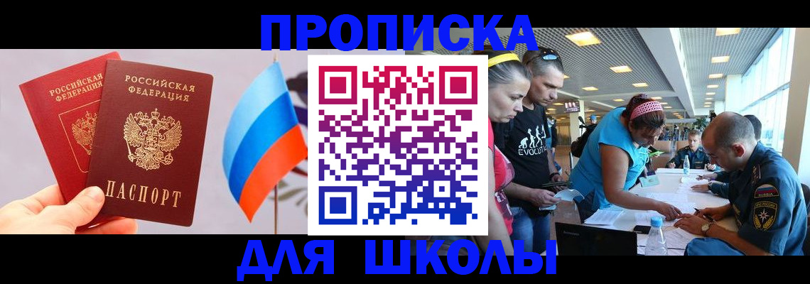 регистрация в Нижневартовске