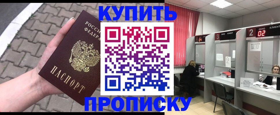 временная регистрация гарантия в Нижневартовске