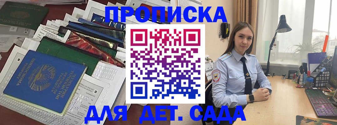 временная регистрация купить в Нижневартовске
