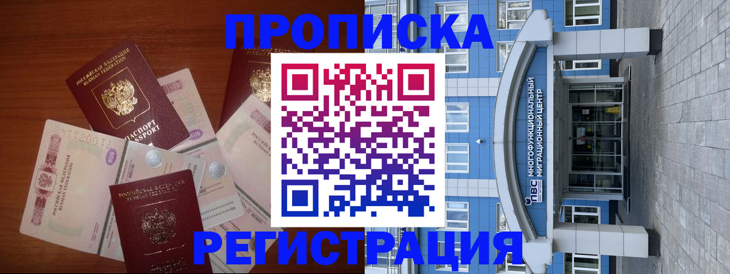 пропишу в квартире в Нижневартовске